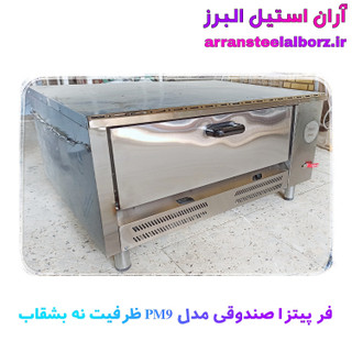 فر پیتزا صندوقی نه بشقاب