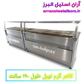 کانتر گرم طول ۱۹۰ سانت برقی نوبل