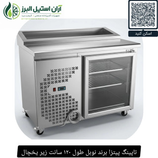 تاپینگ پیتزا برند نوبل طول ۱۲۰ سانت زیر یخچال
